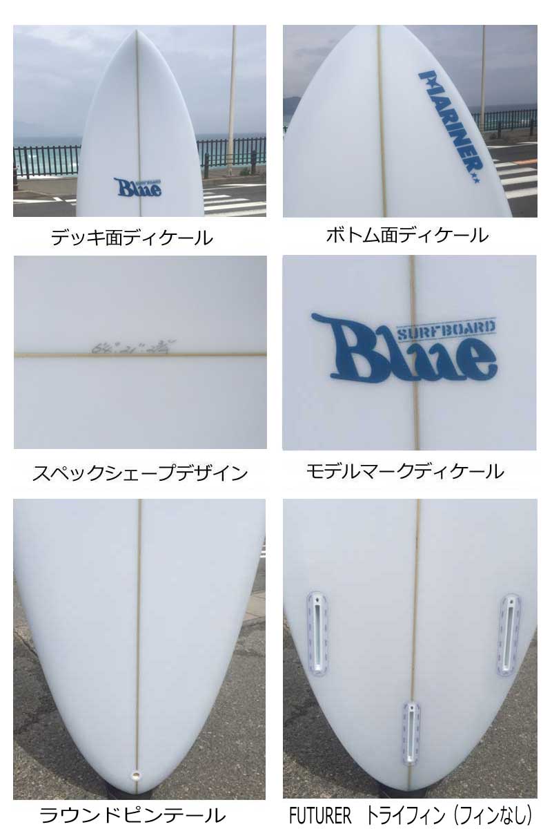 ショートボード Blue Surfboard M-HK 6'4