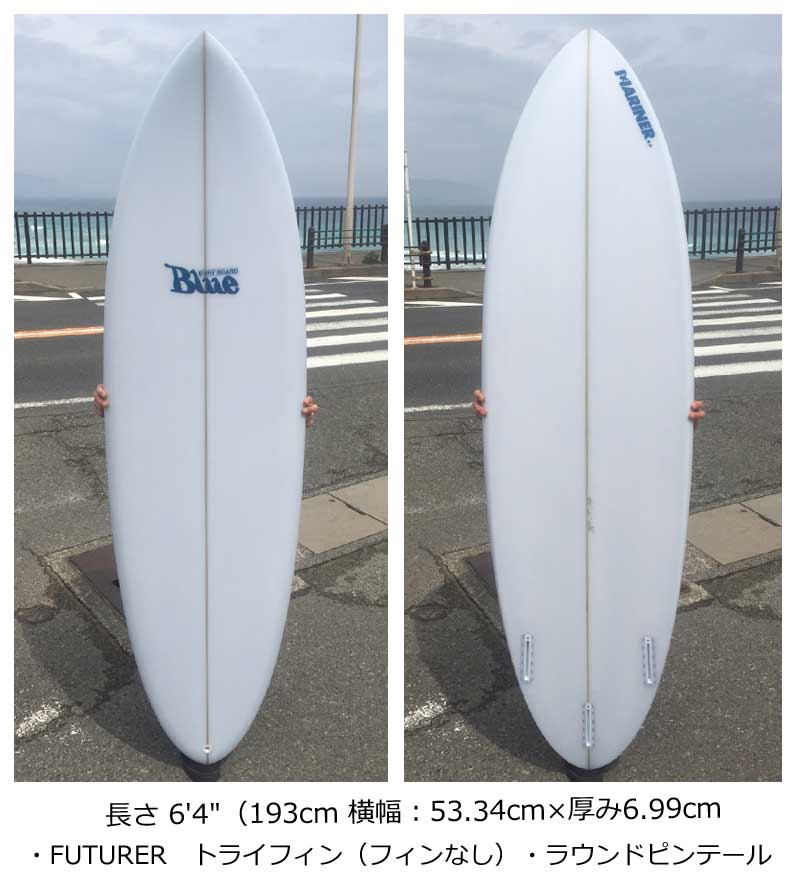 ショートボード Blue Surfboard M-HK 6'4