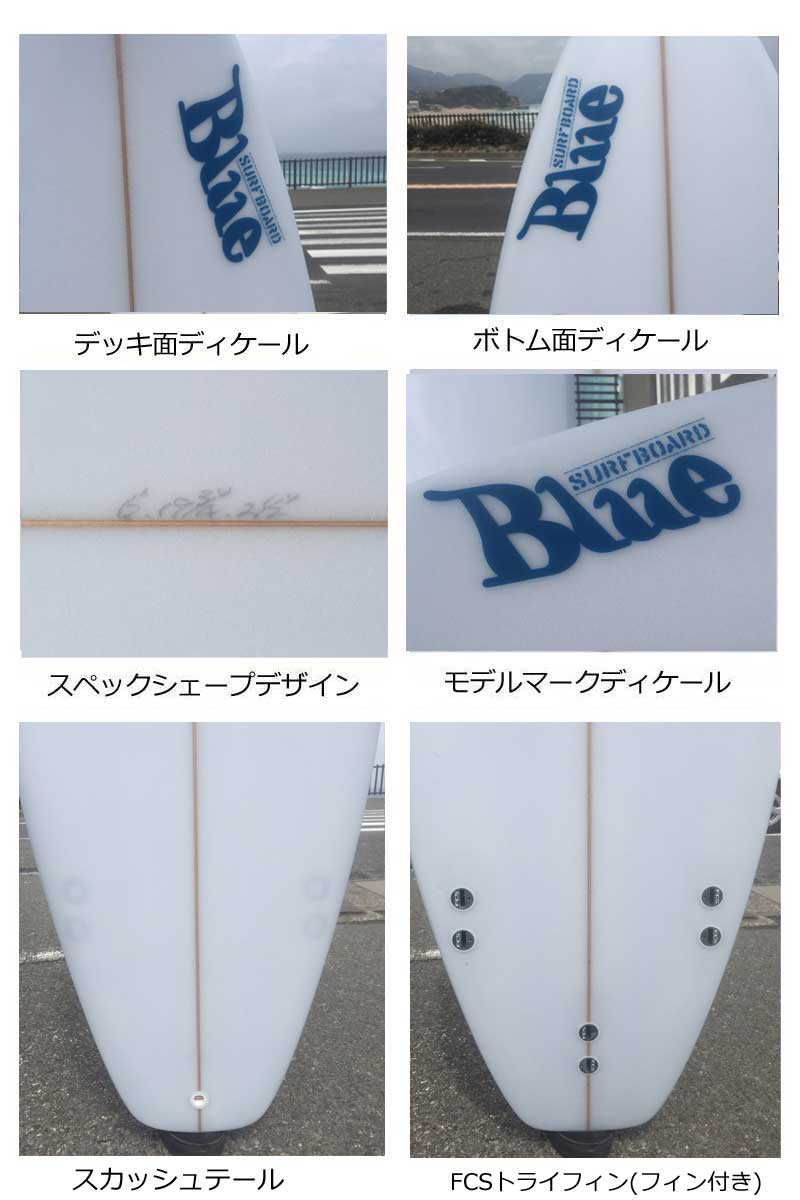 ショートボード Blue Surfboard SDJ 6'0