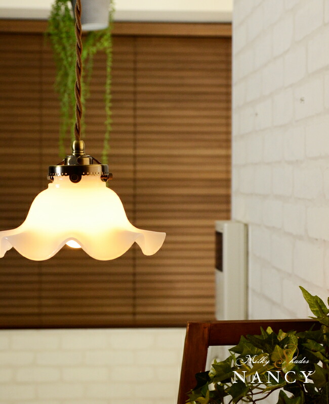 楽天市場】ペンダントライト 1灯 ミルクシェード LED対応 ソケット