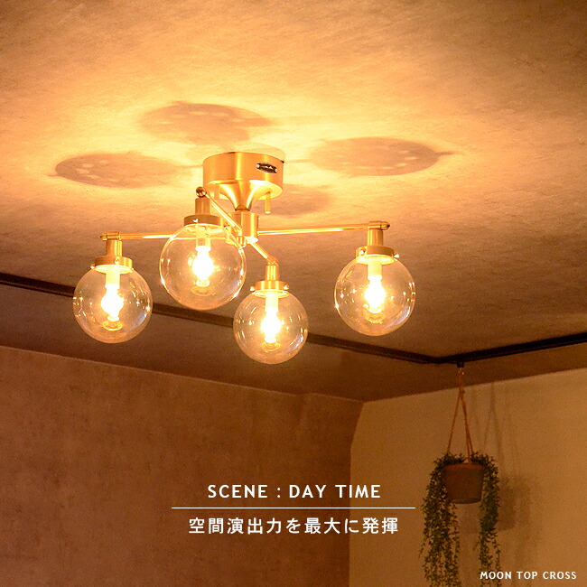 楽天市場】シーリングライト 4灯 [MOON TOP CROSS：ムーン トップ