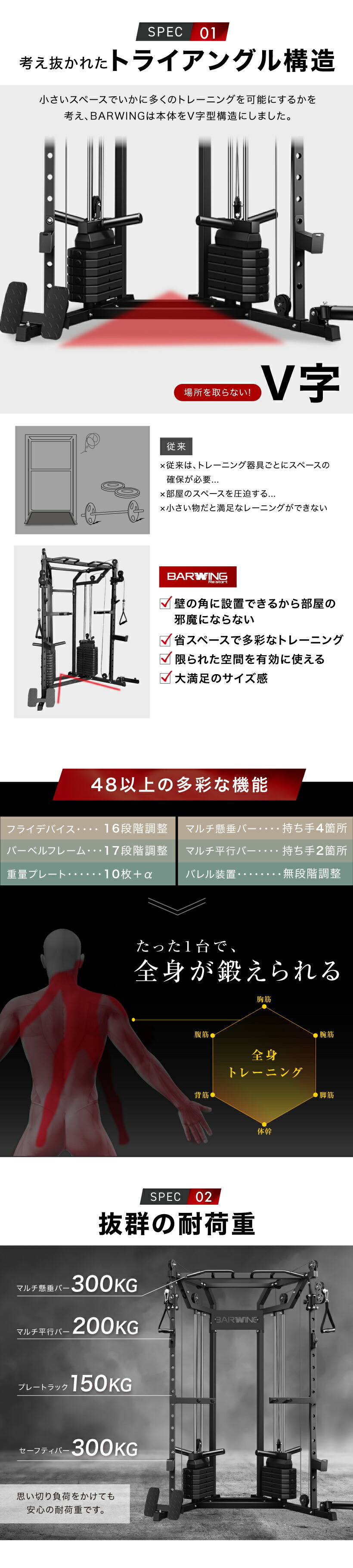 スミスマシン パワーラック ケーブルマシン マルチスミスマシン