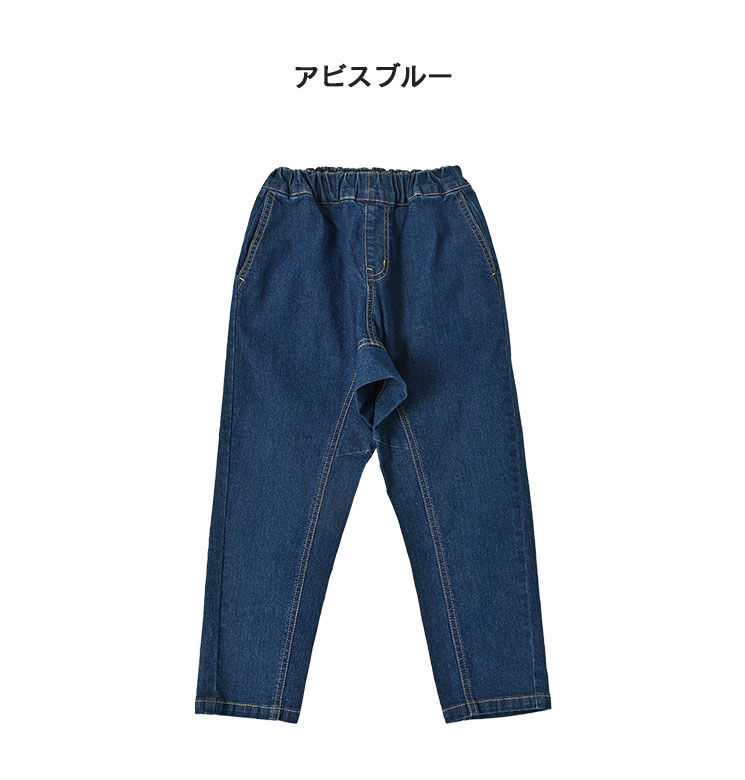 楽天市場】【定番】 デニムマチツキテーパードパンツ マーキーズ 子供