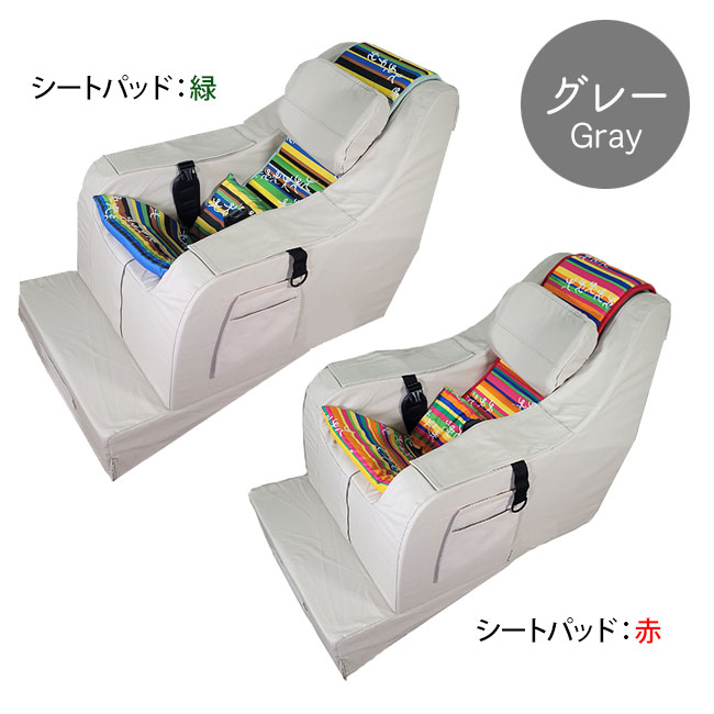 楽天市場】【送料無料】快康チェア 座位保持 椅子 姿勢を保つ チェア S