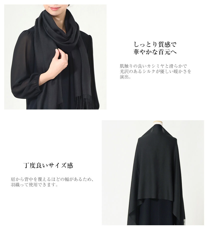 楽天市場】カシミヤ混大判ストール カシミヤ 50％ シルク 50