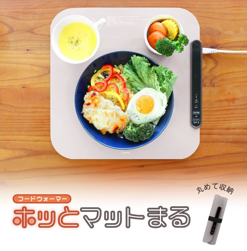 RONJI009】フードウォーマー 保温機 SC-1 カフェ用 RONJI009】フード