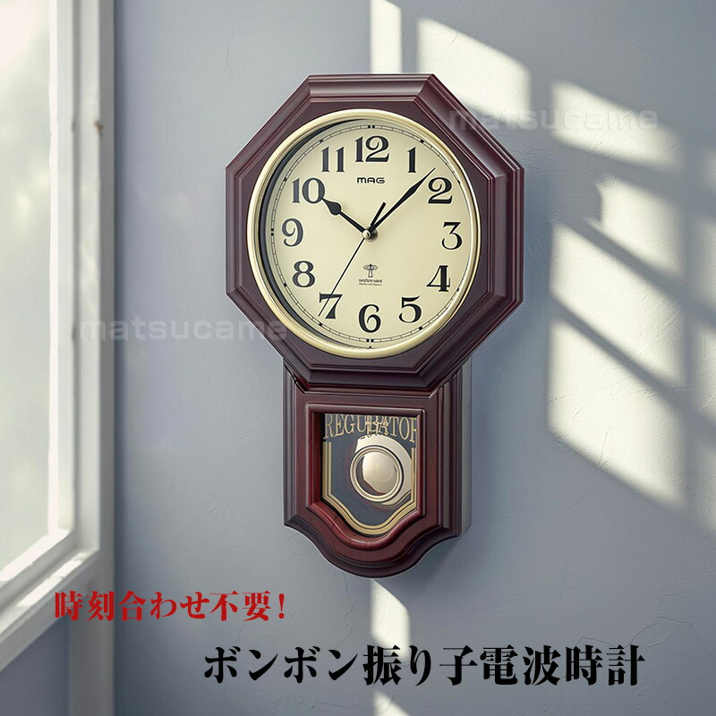 楽天市場】【P最大47倍&クーポン】【選ぶ景品】 八角時計 ボンボン