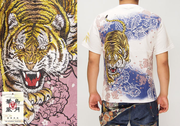 華鳥風月[かちょうふうげつ] 龍 虎刺繍 桜 和柄Tシャツ/半袖/372210