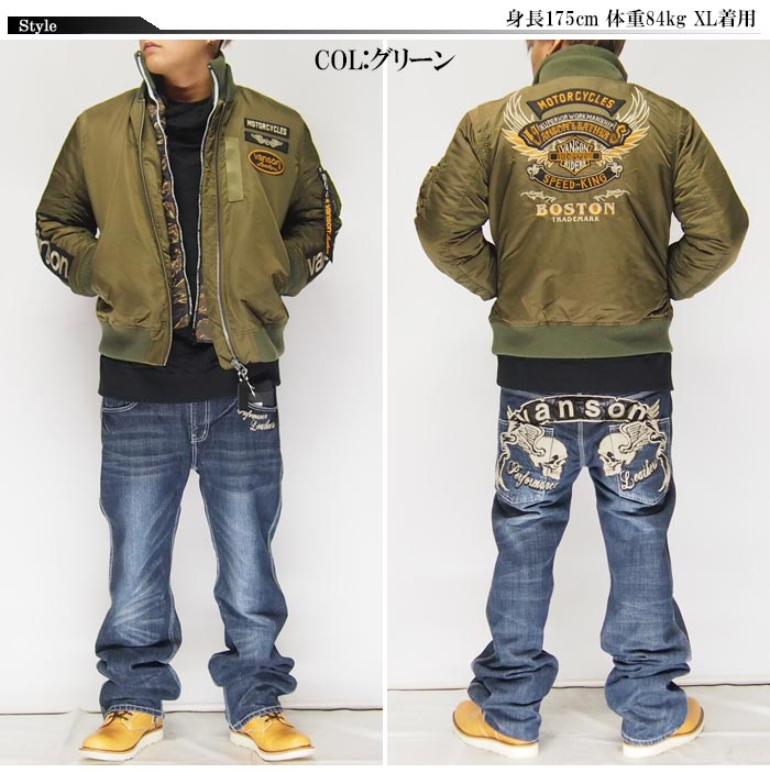 VANSON[バンソン] MA-1 フライングエンブレム フライト ジャケット