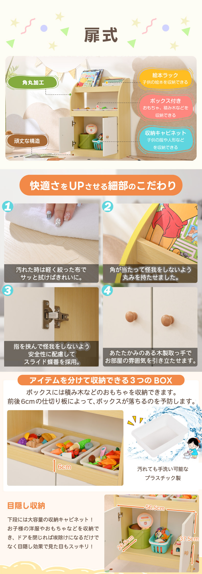 絵本棚 絵本ラック | ロータイプ 大容量 - 心ときめく生活雑貨『mecu