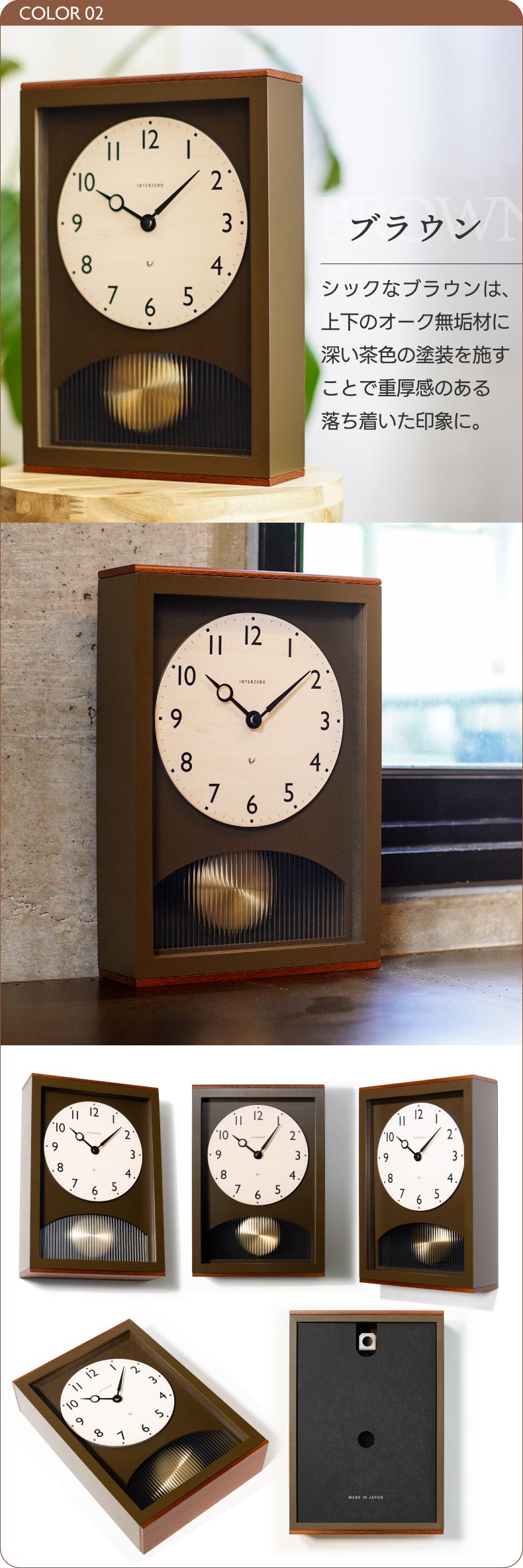 掛け時計 | 振り子時計 | CHAMBRE アーチの振り子時計 - 心ときめく