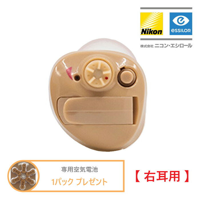 楽天市場】専用空気電池 1パックプレゼント Nikon essiLor ニコン