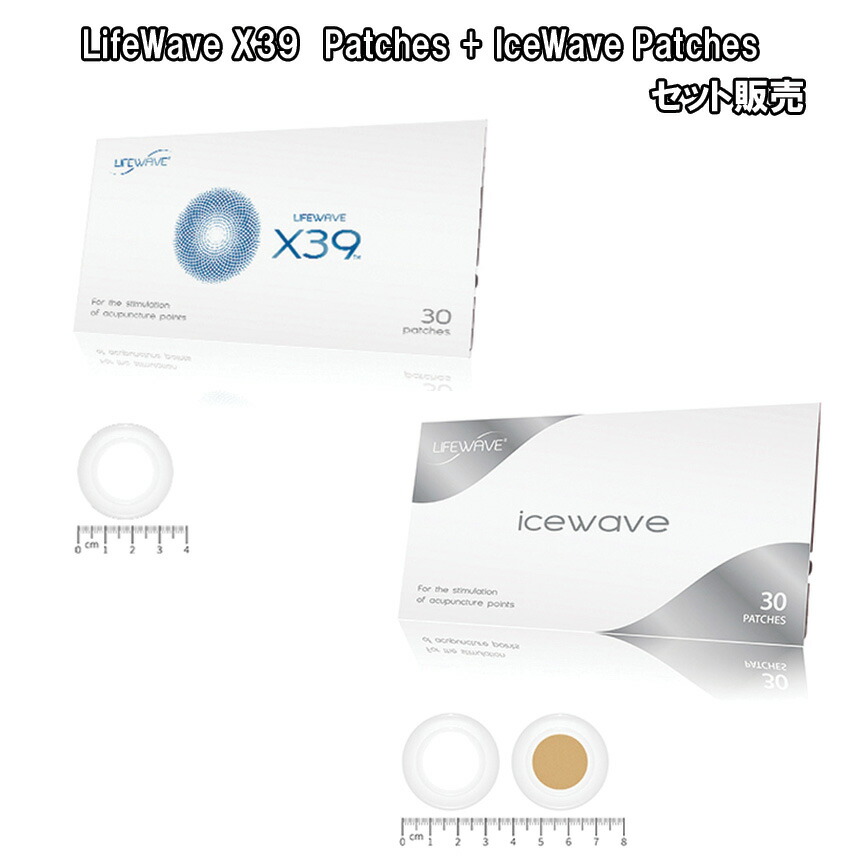 楽天市場】【セット販売】(タイムセール) LifeWave X39 Patches +