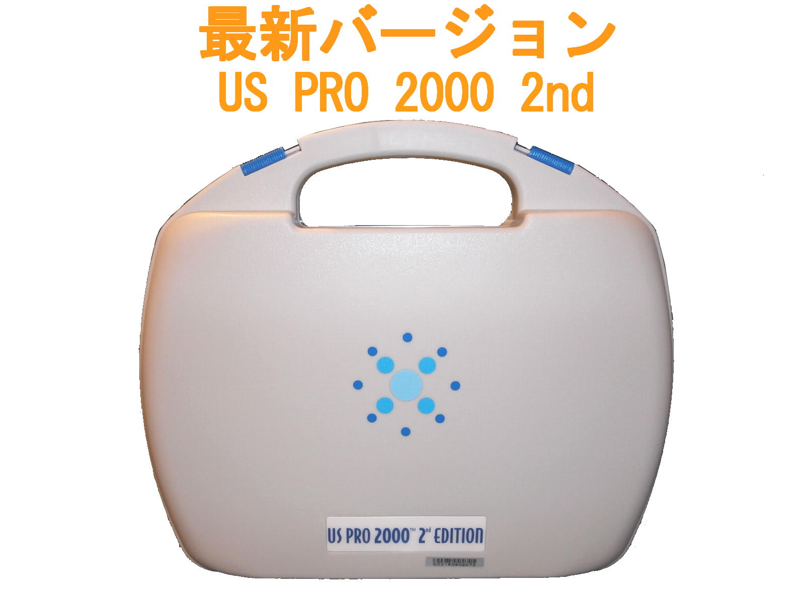 楽天市場】超音波器 US PRO 2000 2nd edition 【超音波治療器 メーカー