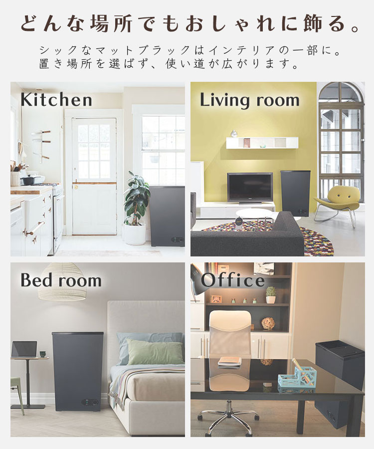 楽天市場】【黒】冷凍ストッカー フォーティーワン BD-41B ブラック