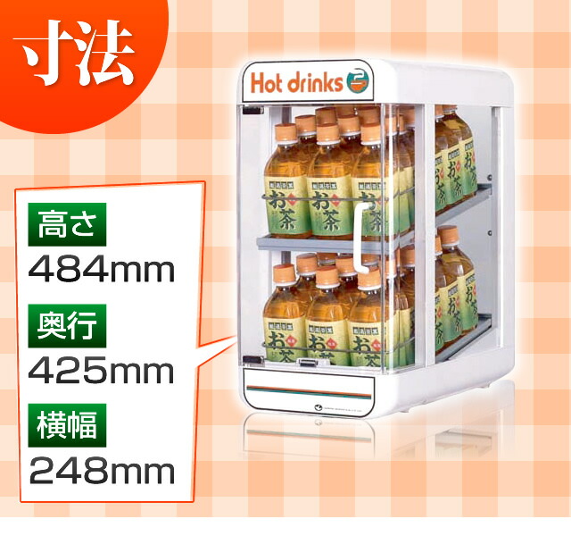 楽天市場】【在庫あります！SW30-E2 保証付】電気ペットウォーマー 2段