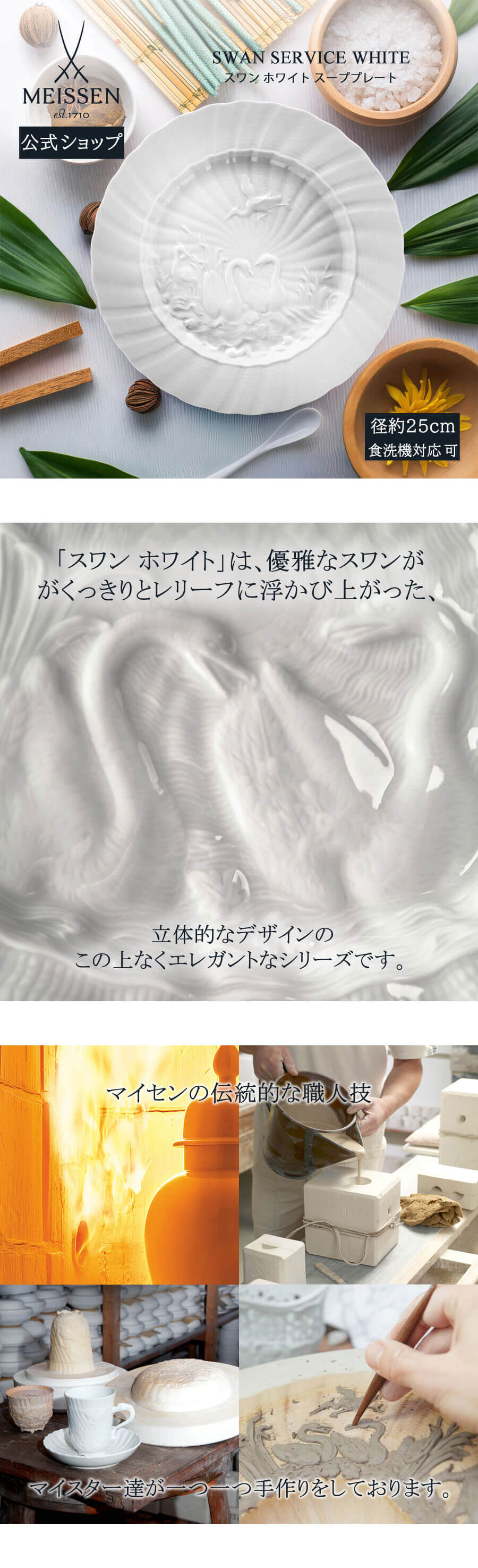 楽天市場】【20%OFFクーポン他配布中・ポイント10倍】【マイセン公式