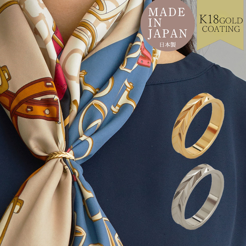 楽天市場】【25%OFFクーポン対象！】スカーフリング K18GP スカーフ