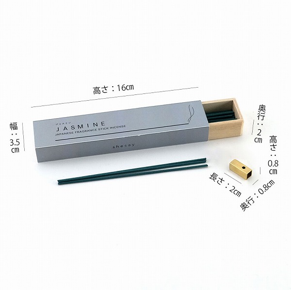 楽天市場】リラックスタイムに使うお香 ロングタイプ 香立て付き 日本
