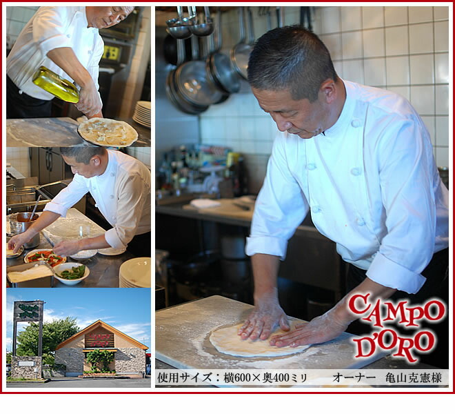 【HM】天然白大理石　特注 業務用 厨房のし台 作業台●新品●【送料込】 楽天市場】大理石のし台 プロ・業務用幅500ミリ 奥行600ミリ 厚み約20