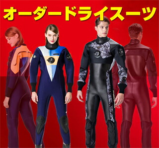 mic21ダイビングショップ今年の秋冬は日本の海で潜ろう！ec.mic21.com