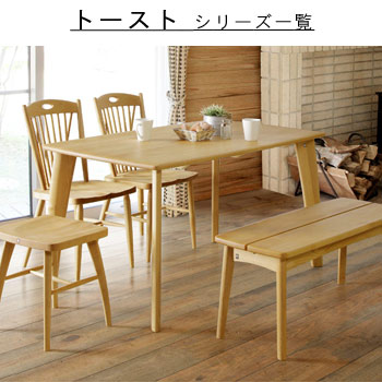 楽天市場】円形 ダイニングテーブル 単品 マフィン 幅100cm 4本脚