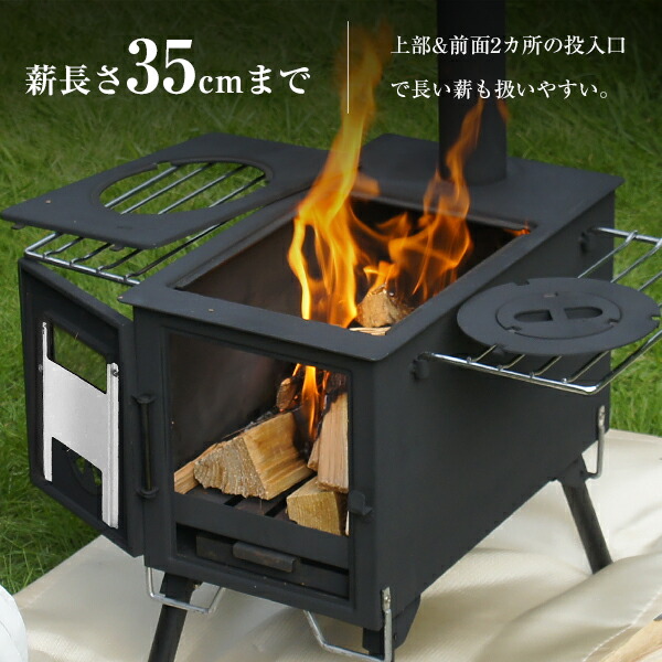 楽天市場】M.O.L 薪ストーブ 角型 MOL-W100 (グリル機能付き