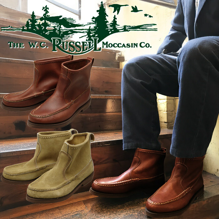 楽天市場】【お買い物マラソンポイント最大10倍】 Russell Moccasin