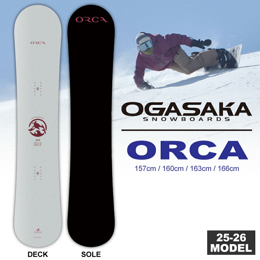 26_ogsk_orca-900.jpg