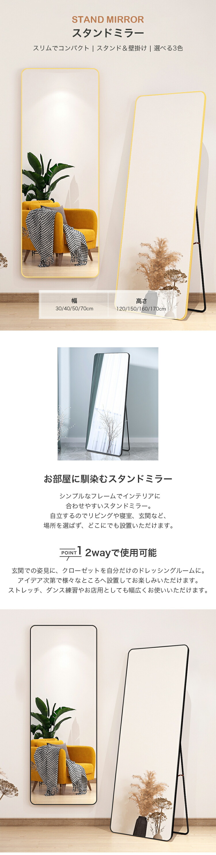 楽天市場】【レビュー特典】スタンドミラー 全身 姿見鏡 高さ160cm