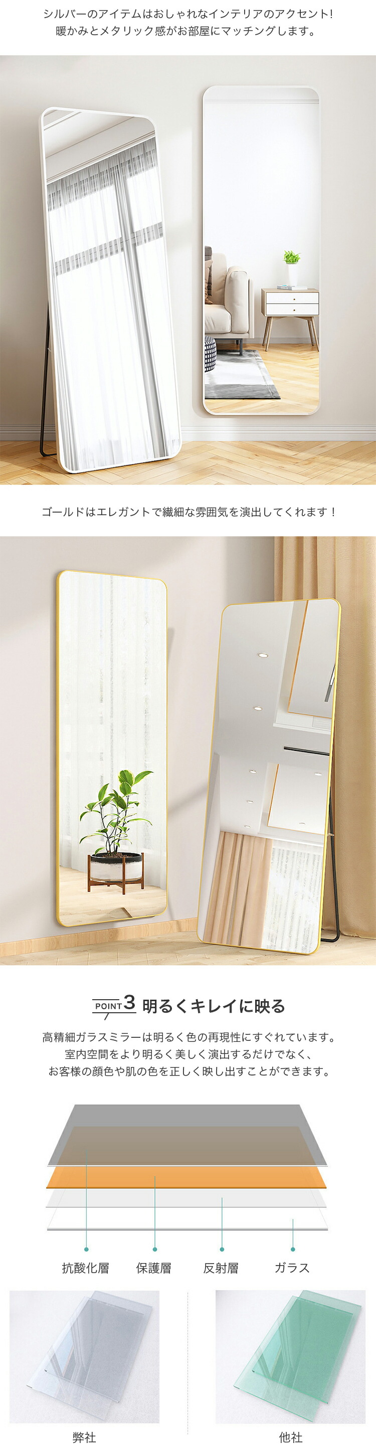 楽天市場】【レビュー特典】スタンドミラー 全身 姿見鏡 高さ160cm