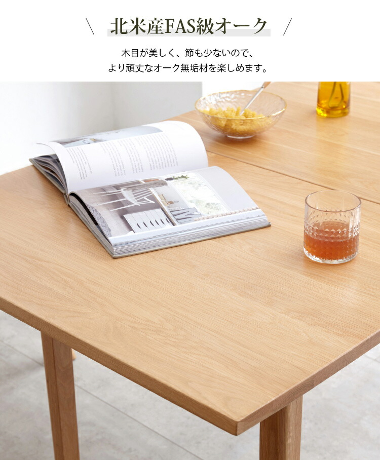 絆最大224.5センチ⭐︎120センチ ナチュラルウッド 伸縮式テーブル 絆