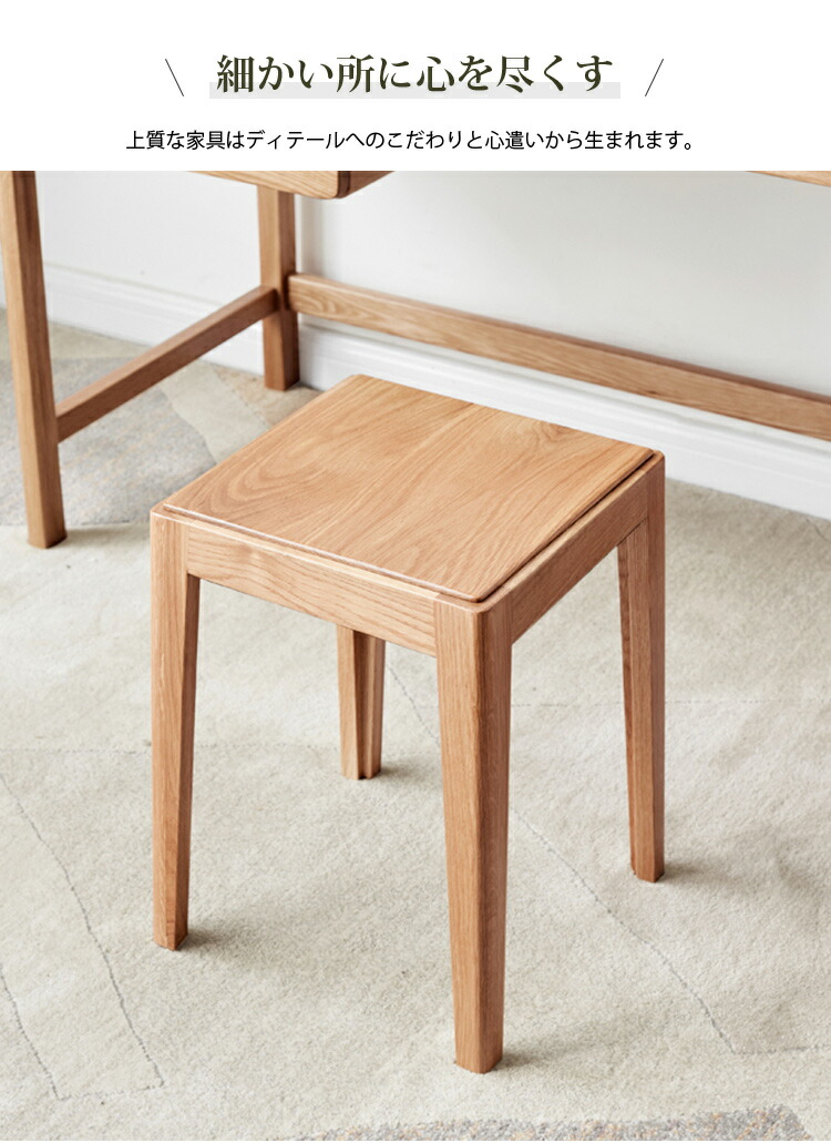 楽天市場】【8%クーポン P2倍 23日まで】スツール 天然木 木製