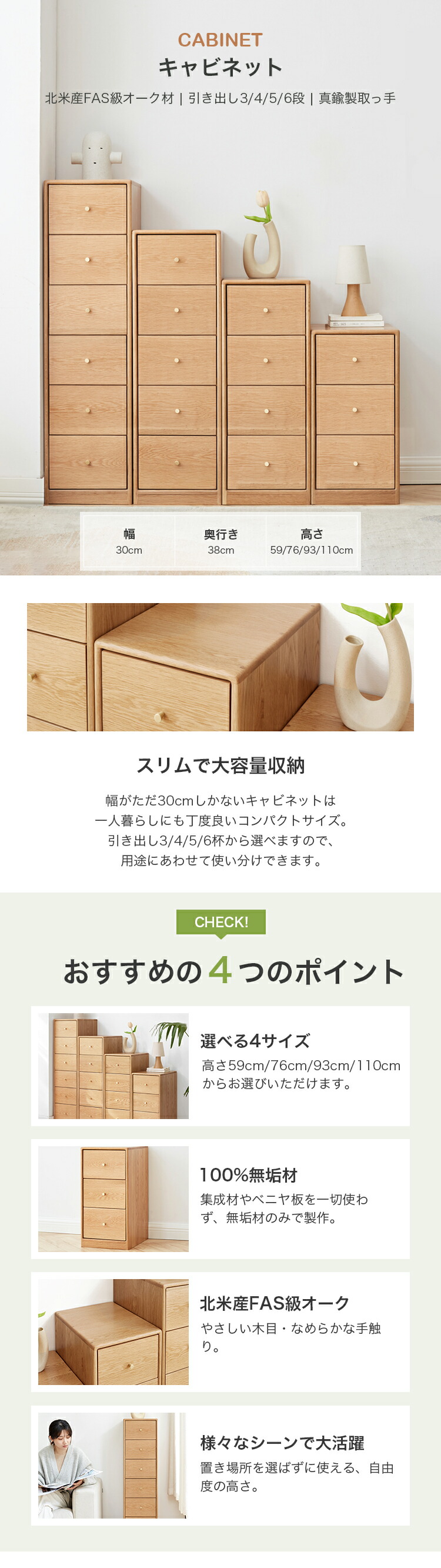 楽天市場】チェスト 木製 キャビネット 完成品 3段 4段 収納 5段 北欧