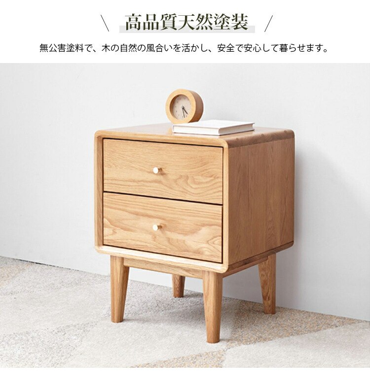 楽天市場】ナイトテーブル サイドテーブル 引出し2杯 収納 天然木