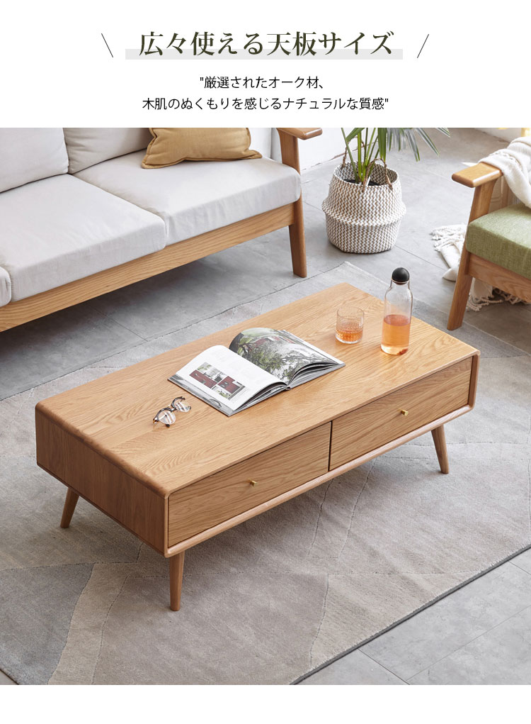 楽天市場】センターテーブル 木製 収納付きローテーブル ローテーブル