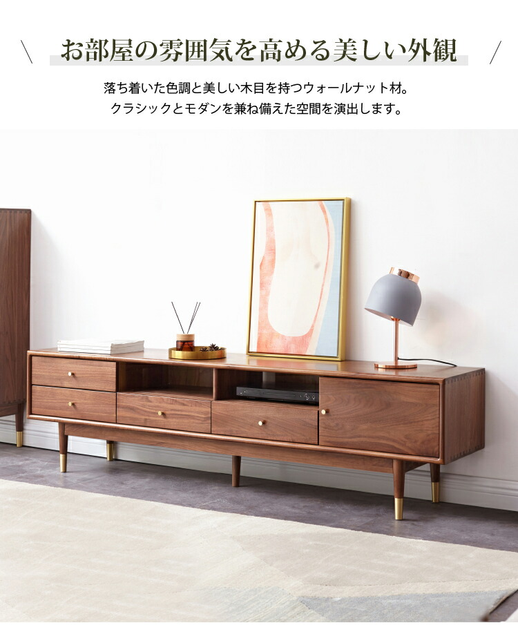 楽天市場】テレビボード ローボード テレビラック ウォールナット材