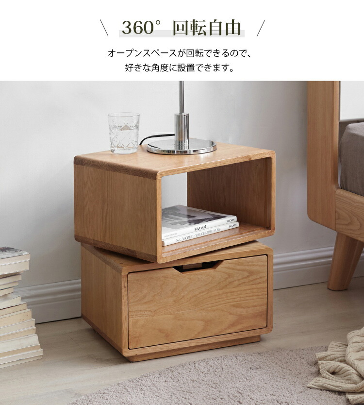 楽天市場】サイドテーブル 完成品 木製 360°回転 ナイトテーブル 北欧