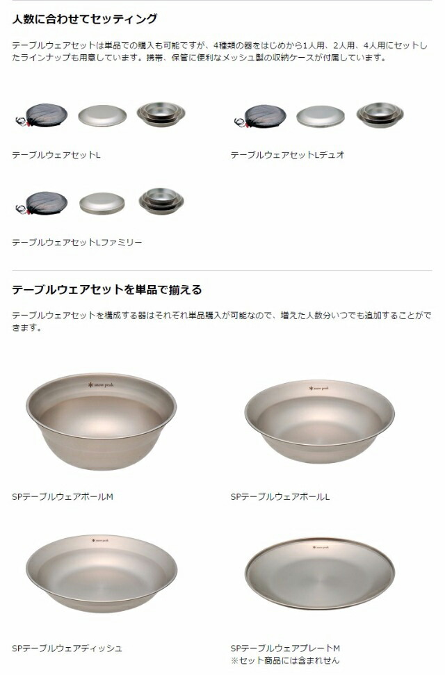 楽天市場】【18日は！枚数限定 最大1,000円OFFクーポン】スノーピーク