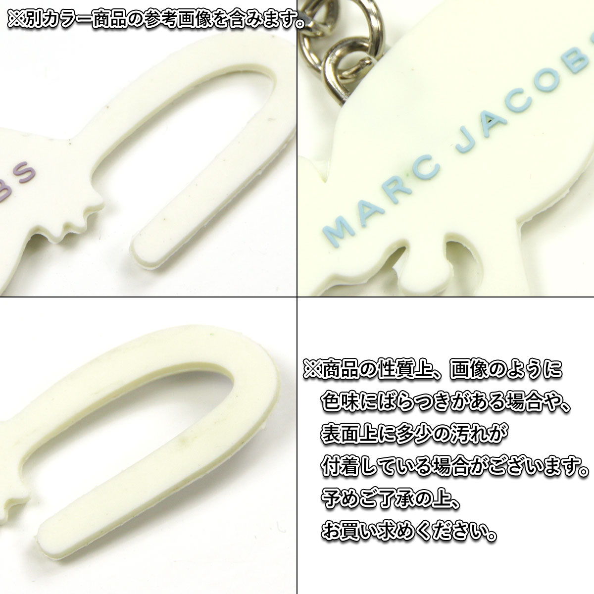 マークジェイコブス キーホルダー 正規品 MARCJACOBS アクセサリー
