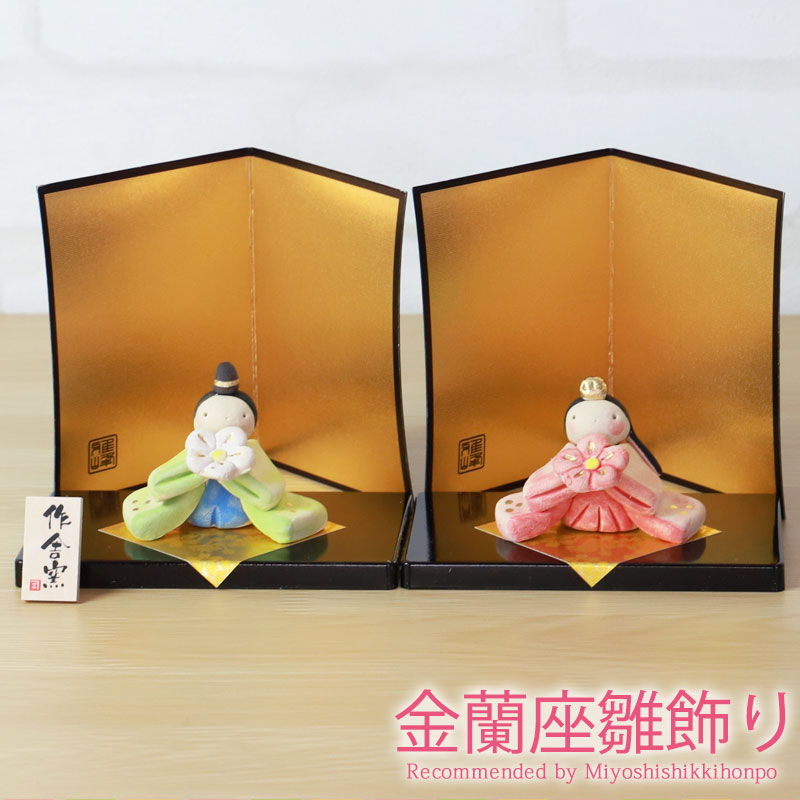 楽天市場】【5％クーポン配布中 23日まで】 雛人形 コンパクト 金蘭座