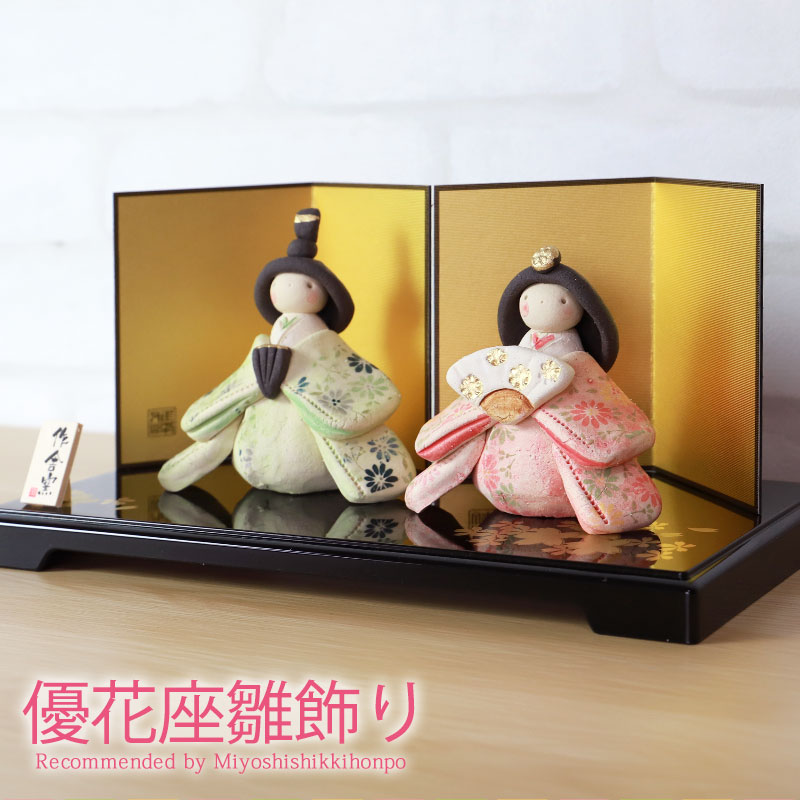 楽天市場】【5％OFF】【さらに5％クーポン配布中 23日まで】 雛人形