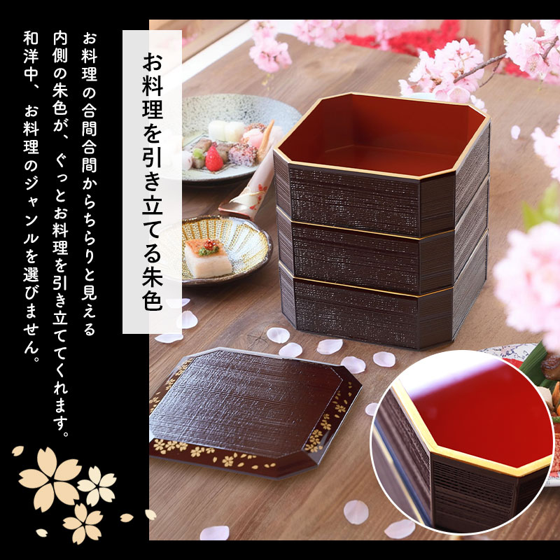 楽天市場】【5％クーポン配布中 23日まで】 重箱 3段 5寸 15cm 溜色 お