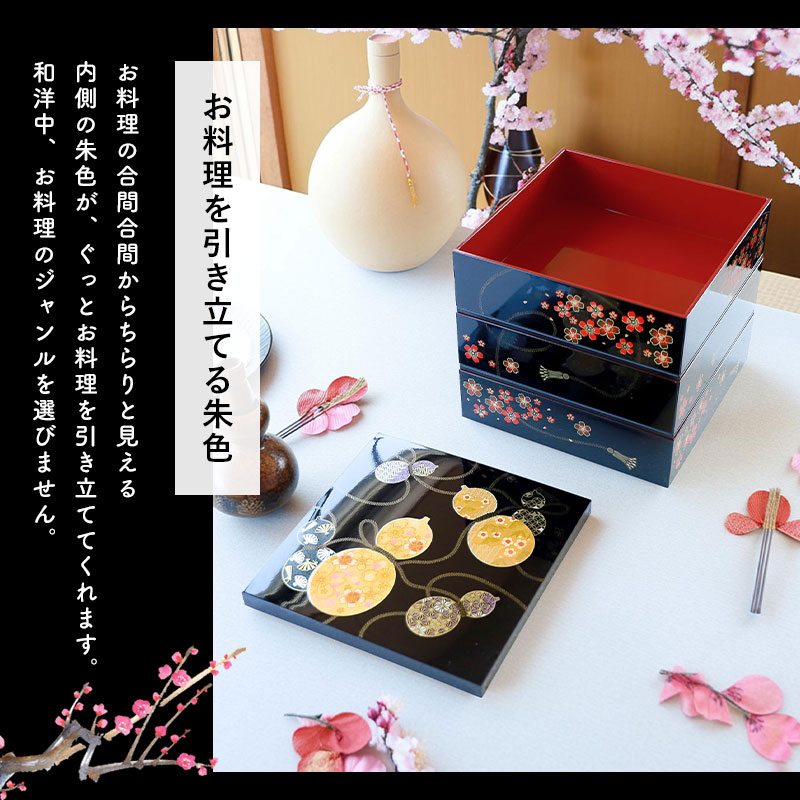 楽天市場】【最大300円クーポン有】 重箱 3段 6寸 18cm 黒 お重 日本製