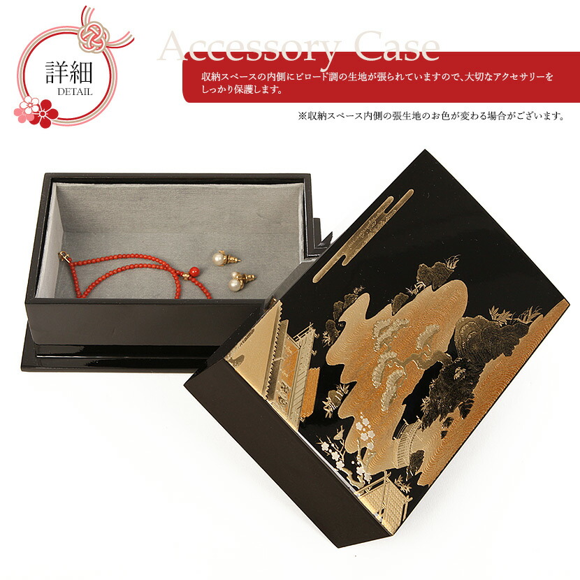 楽天市場】【2/18から25迄☆全品ポイント2倍！】会津塗 小箱 初音 漆器