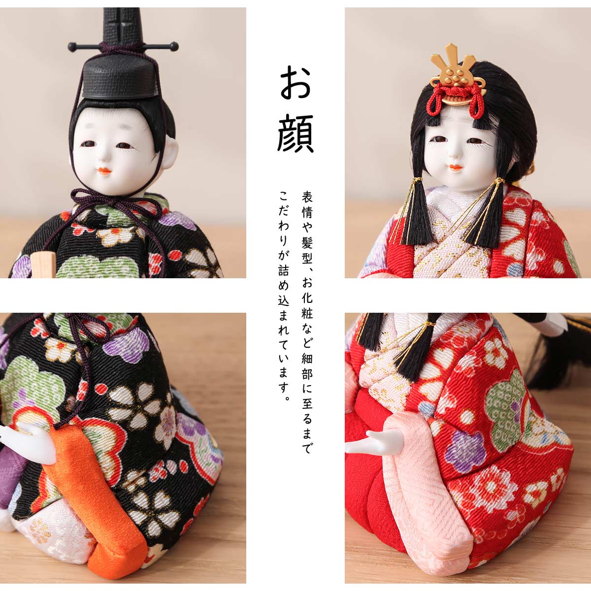 楽天市場】【2/18から25迄☆全品ポイント2倍！】雛人形 木目込み