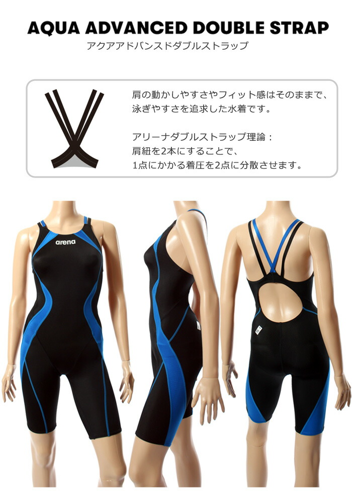 FINA承認 レディース 競泳水着 女性 arena アリーナ ARN-4020W | 女性