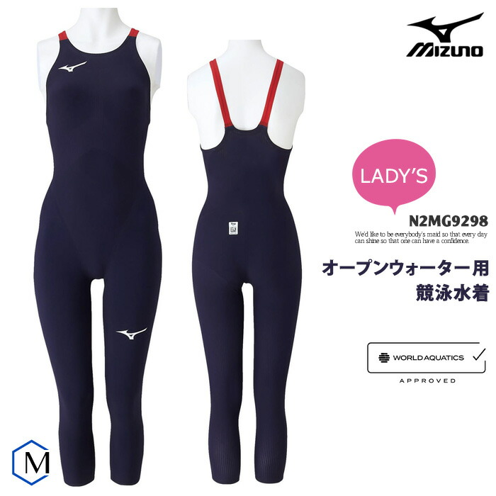 楽天市場】保温水着 アクアスキン トップ ウェットスーツ