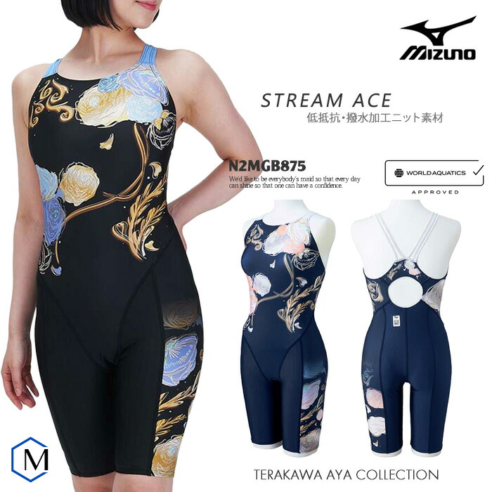 楽天市場】FINA承認 レディース 競泳水着 mizuno ミズノ N2MGB746 : 水着屋