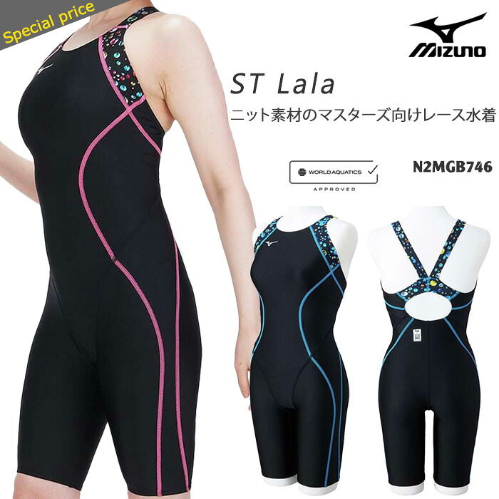 楽天市場】FINA承認 レディース 競泳水着 mizuno ミズノ N2MGB240 : 水着屋